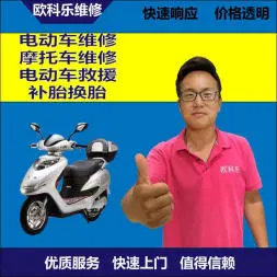 周口市电动轮椅维修，周口市轮椅换胎，轮椅组装，轮椅补胎，周口市轮椅
