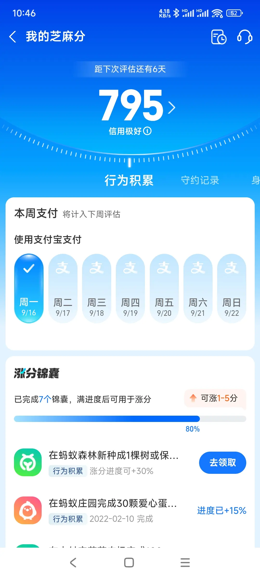 周口市市内，跑腿，医院开药，陪诊，陪游，代驾，闪送。接送孩子老
